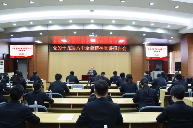 董事長宣講會1111